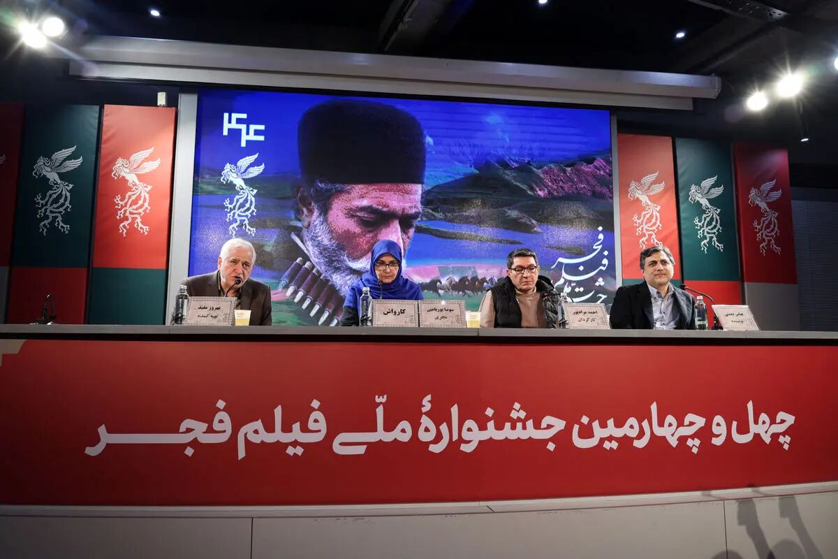 جشنواره فیلم فجر