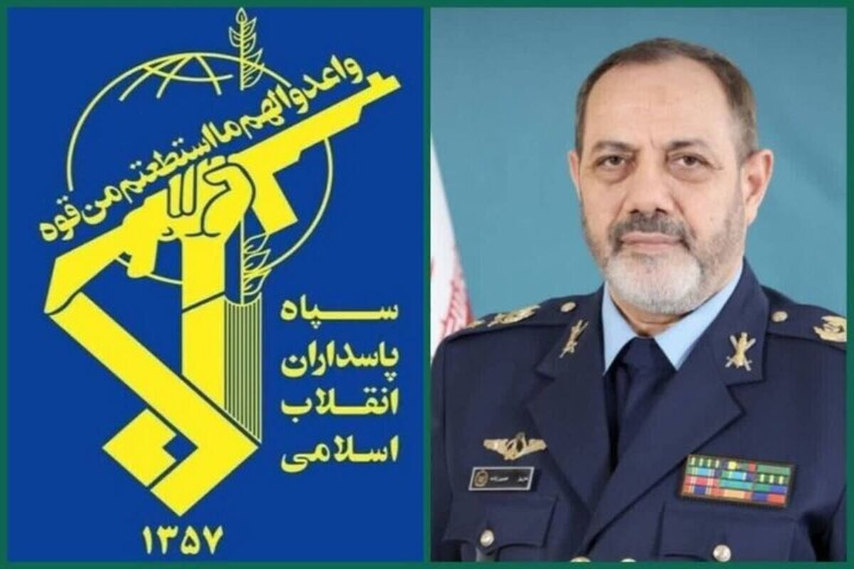 سپاه