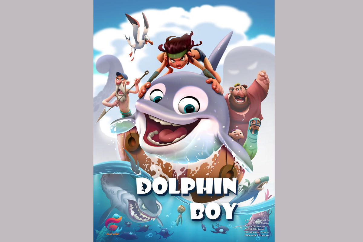 انیمیشن پسر دلفینی