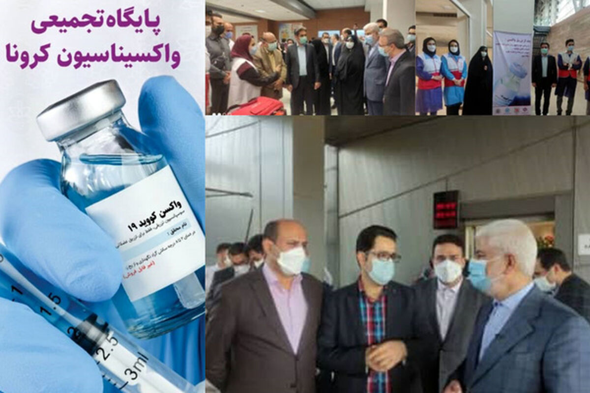 بانک ایران زمین