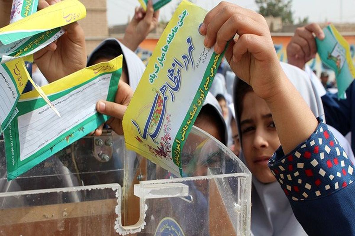 جشن عاطفه ها