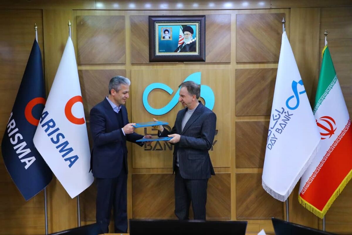 بانک دی