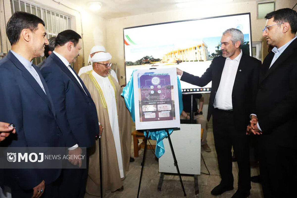 سامانه طرح مسکن بومیان کیش