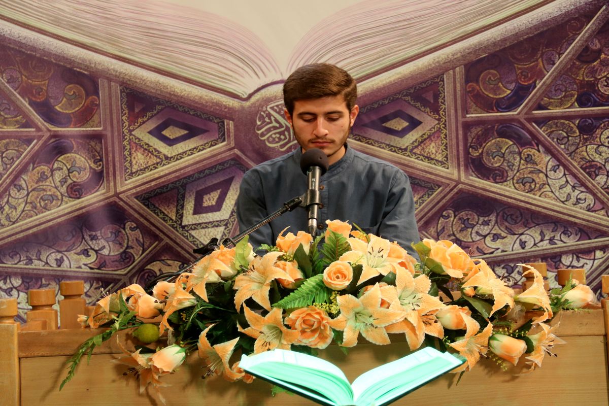 مسابقات قرآن