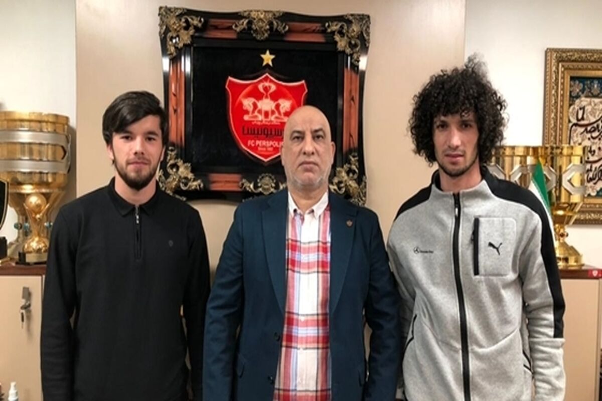 پرسپولیس