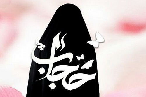 فرهنگ عفاف در برگیرنده مرد و زن است