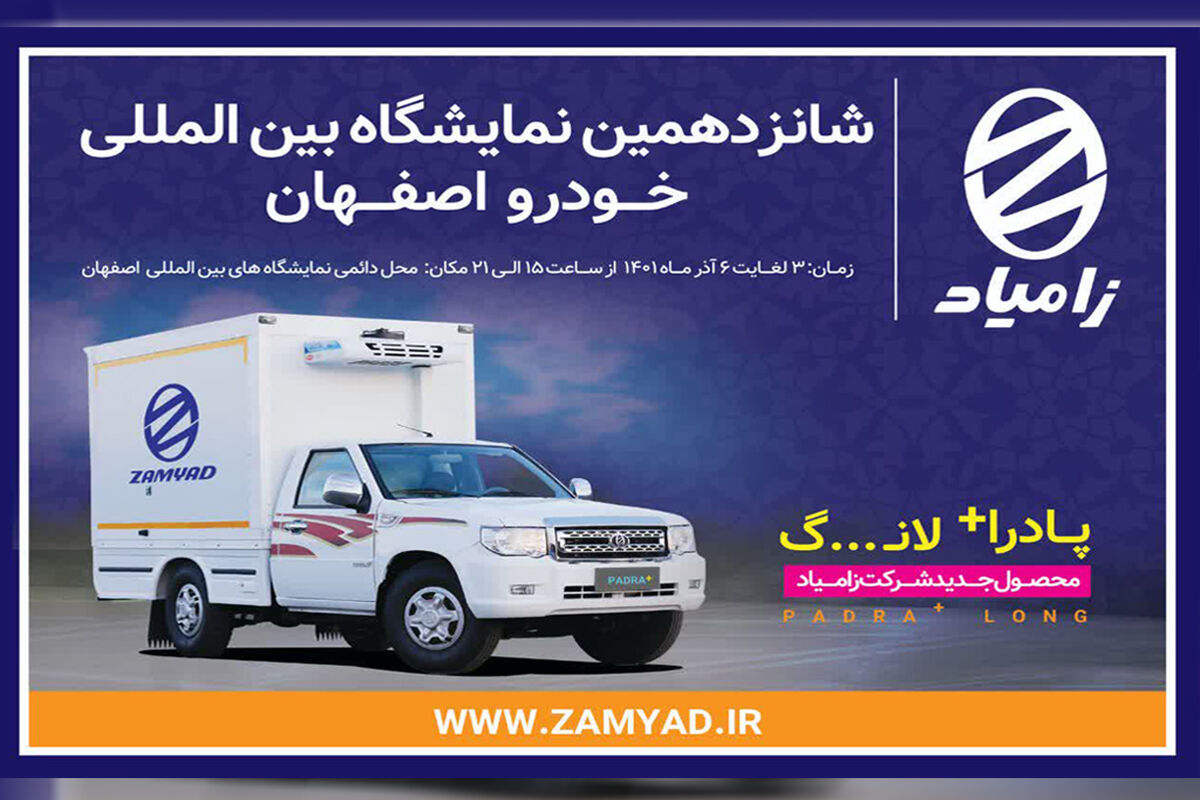 سایپا