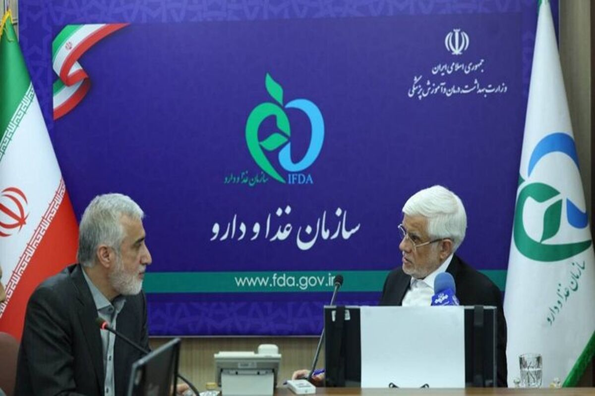 سازمان غذا و دارو