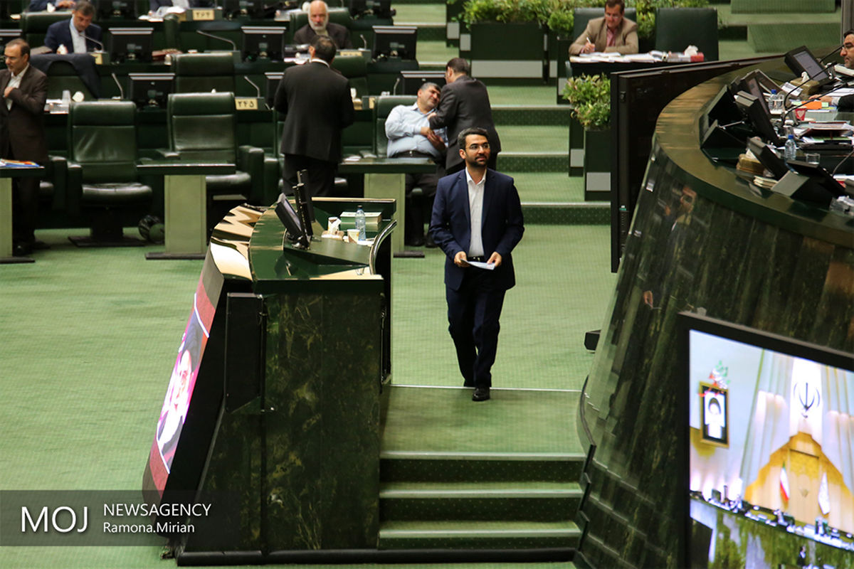 صحن علنی مجلس شورای اسلامی با حضور وزیر ارتباطات
