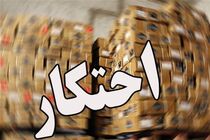 برخورد قاطع با اخلال‌گران بازار کالاهای اساسی/کشف بیش از هزار کیسه آرد احتکاری در فارس 