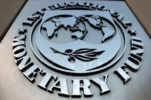 دولت پاکستان ۱.۳ میلیارد دلار وام از صندوق بین‌المللی پول گرفت