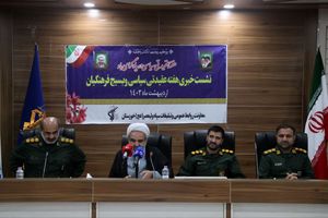 بزرگترین فتنه دوری نسل جدید از انقلاب است