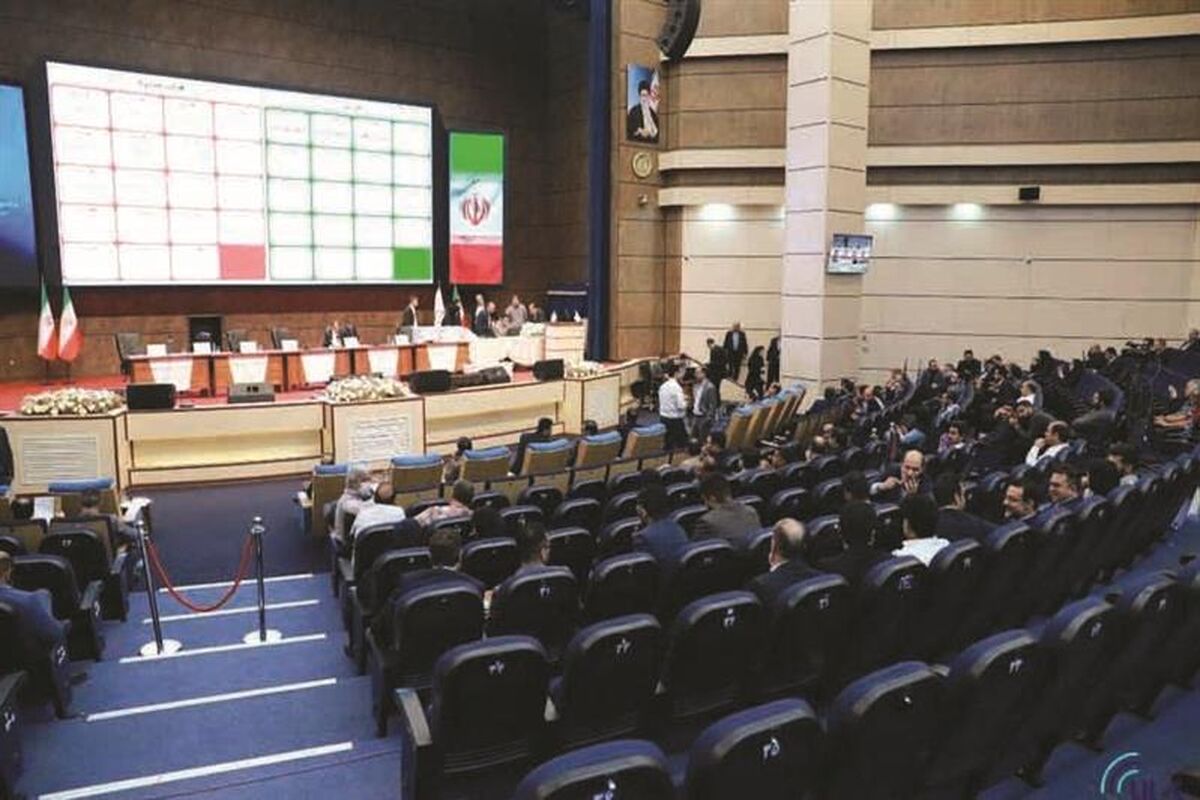 فولاد مبارکه اصفهان