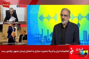 بانک مسکن مبلغ ۱۴۰۰ میلیارد تومان وام ودیعه جنگ رمضان به هموطنان پرداخت کرد