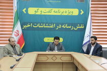 از شنیدن صدای مطالبه جوانان تا رسیدن به یک مفاهمه مشترک برای حفظ وحدت و امنیت ملی کشور