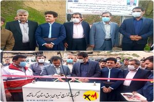 روستای مرزی «نگه» شهرستان ثلاث باباجانی برق‌دار شد