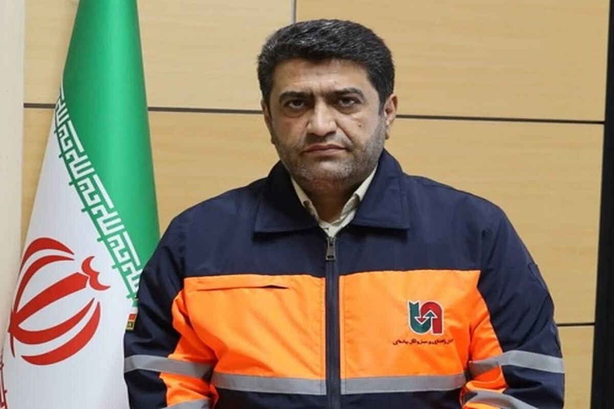 راهداری