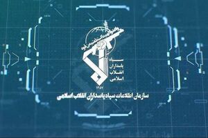 شاه‌مهره تروریست‌های آمریکایی و صهیونی توسط سازمان اطلاعات سپاه دستگیر شد