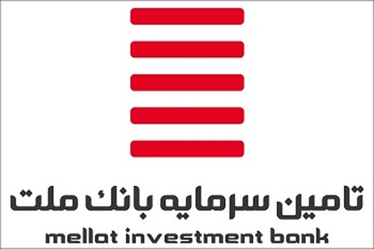 ملت