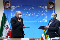 تفاهم‌نامه همکاری بین شرکت گاز اصفهان و دانشگاه فنی و حرفه ای 