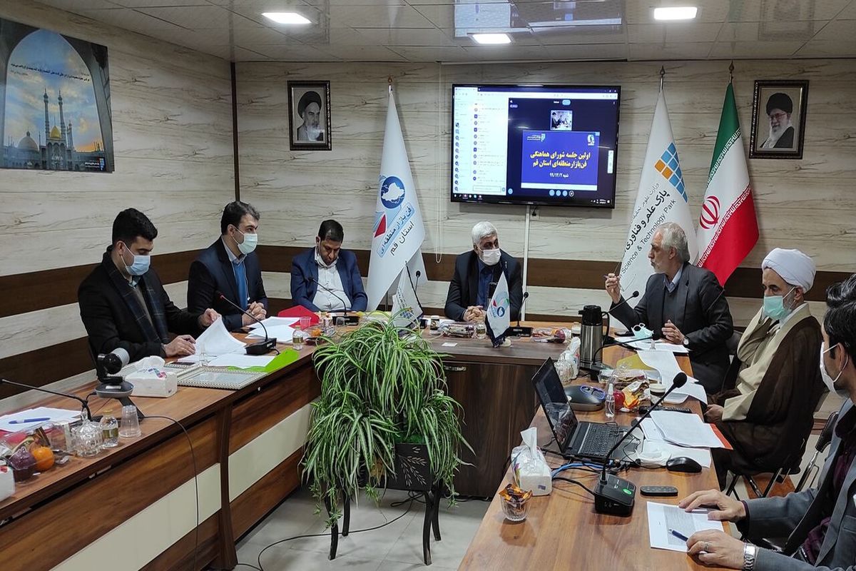 استانداری قم