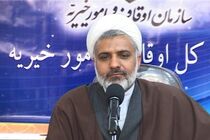 سالیانه ۳۰۰ امام‌زاده عظیم الشان استان اصفهان متولی اجرای برنامه‌های فرهنگی هستند