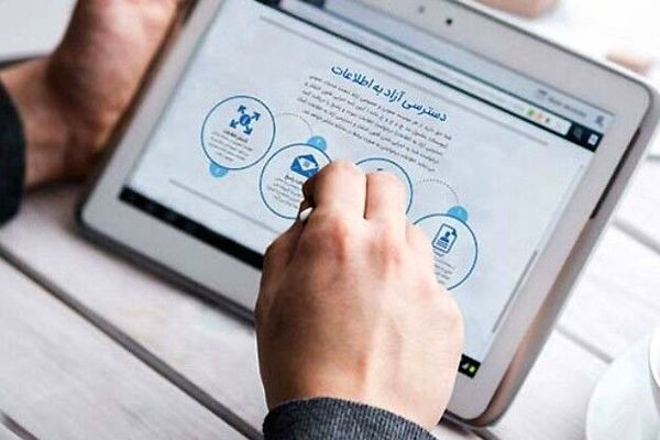 کدام دستگاه‌ها بیشترین درخواست شفافیت را داشتند؟