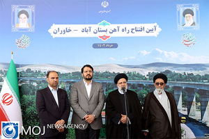 راه‌آهن بستان‌آباد-خاوران در آذربایجان شرقی افتتاح شد