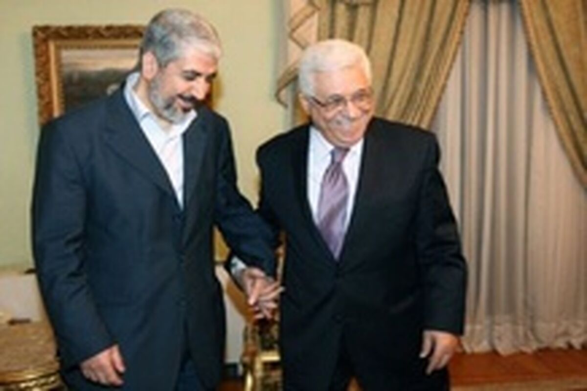 مشعل وعباس