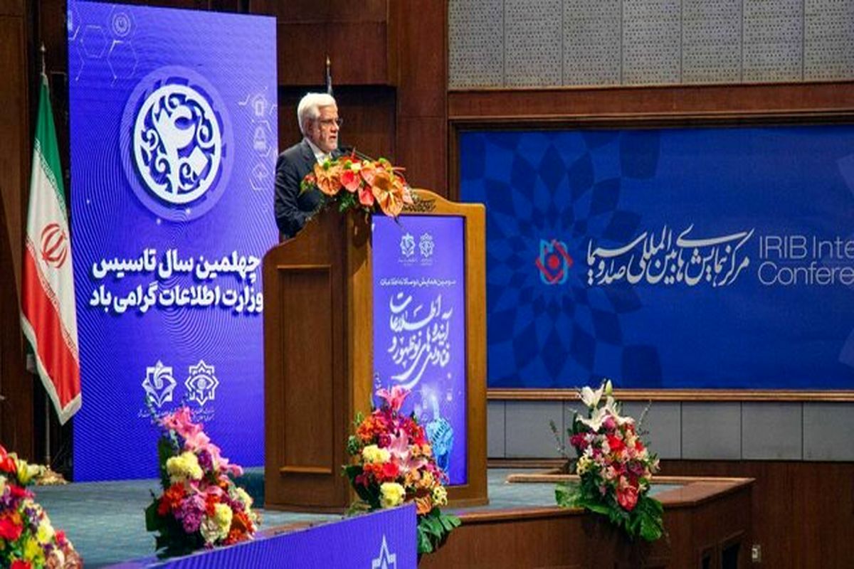 معاون اول رئیس جمهور