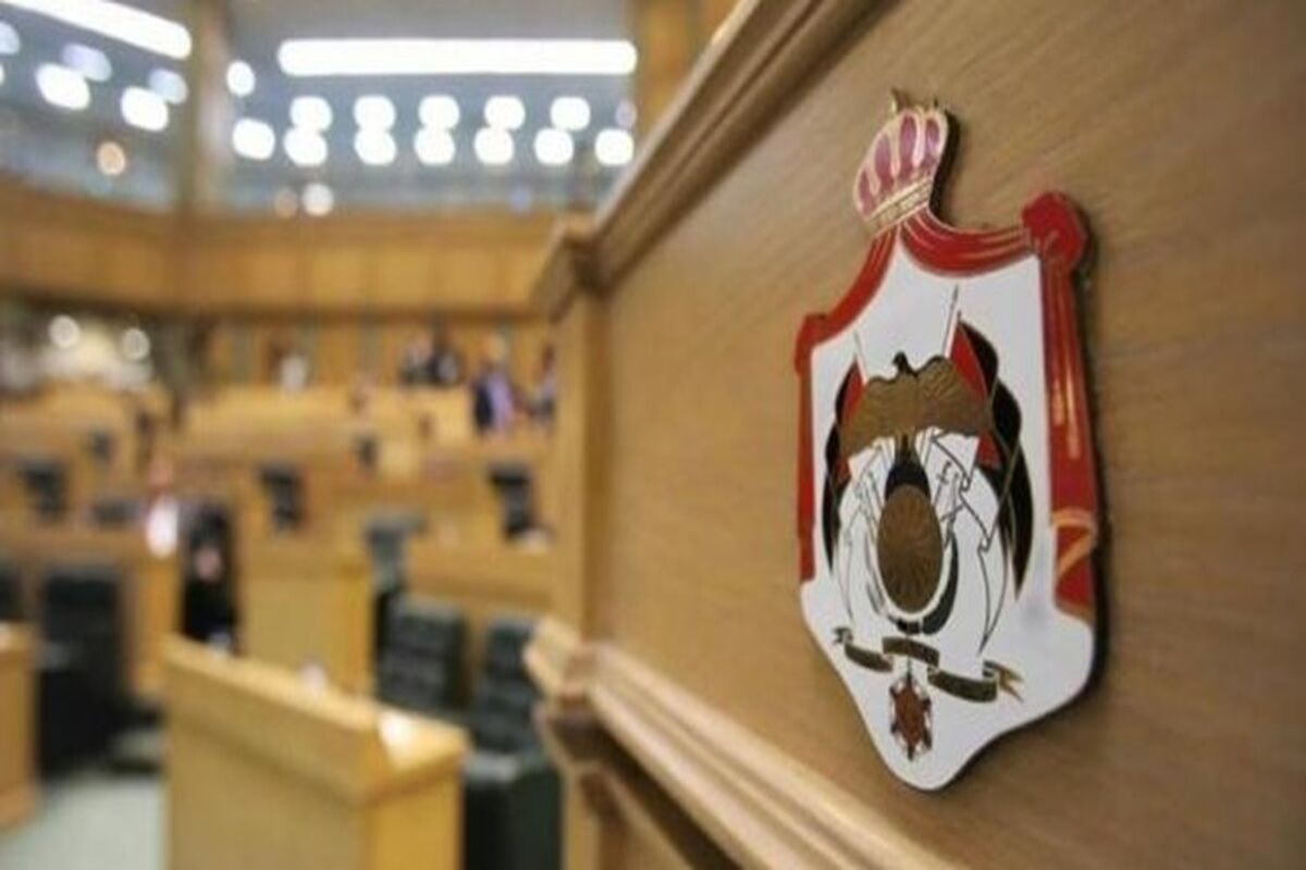 پارلمان اردن