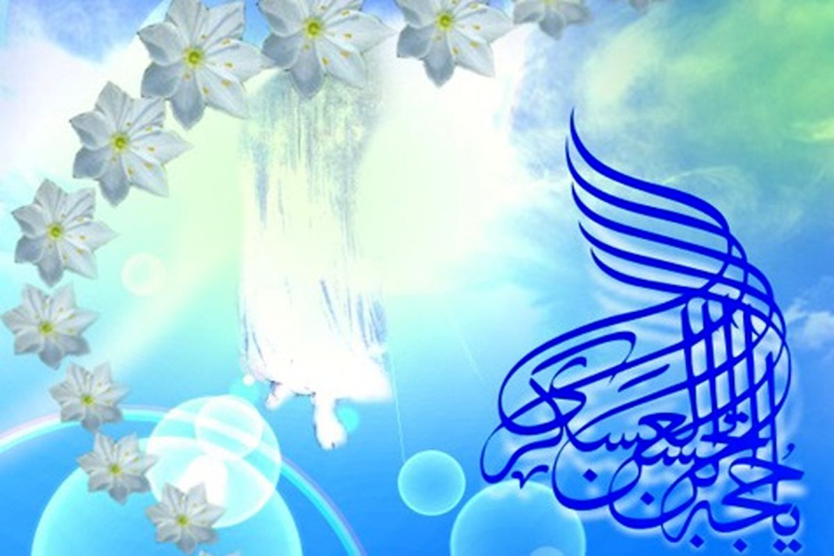 حدیث نیمه شعبان