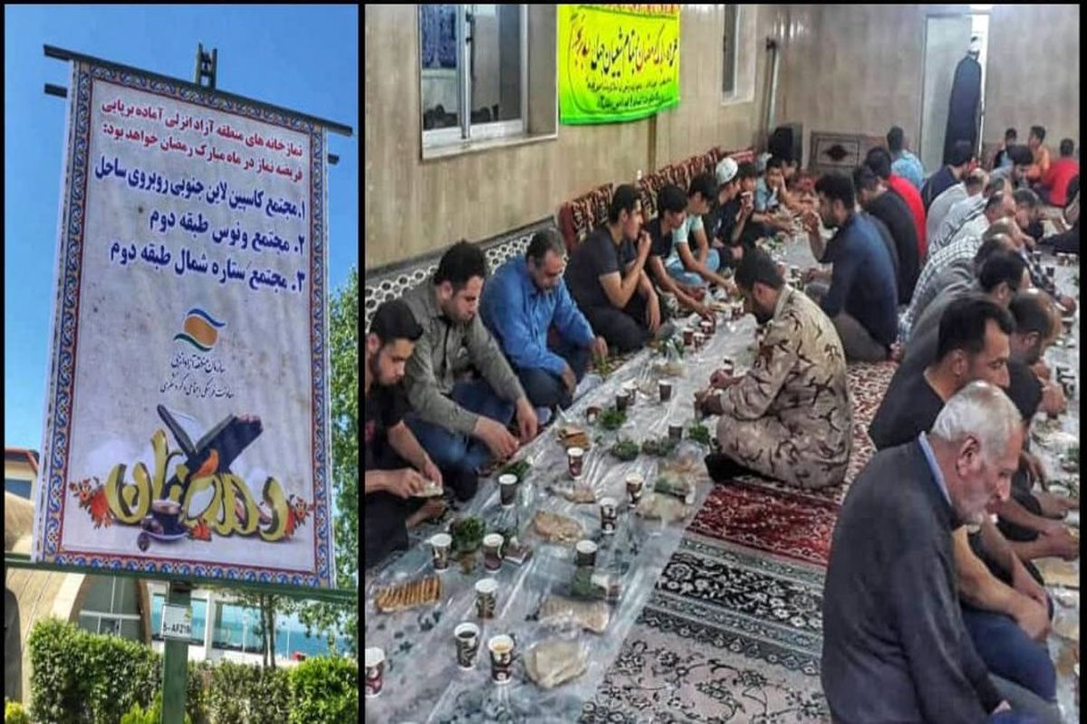 منطقه ازاد انزلی