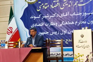 کارگروه رفع موانع تولید در کردستان حامی واحدهای صنعتی وتولیدی باشد