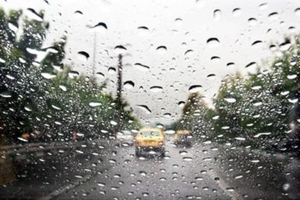 هواشناسی