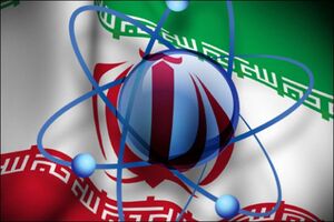 آغاز همایش ملی کاربرد فناوری هسته‌ای حوزه منابع طبیعی در یزد