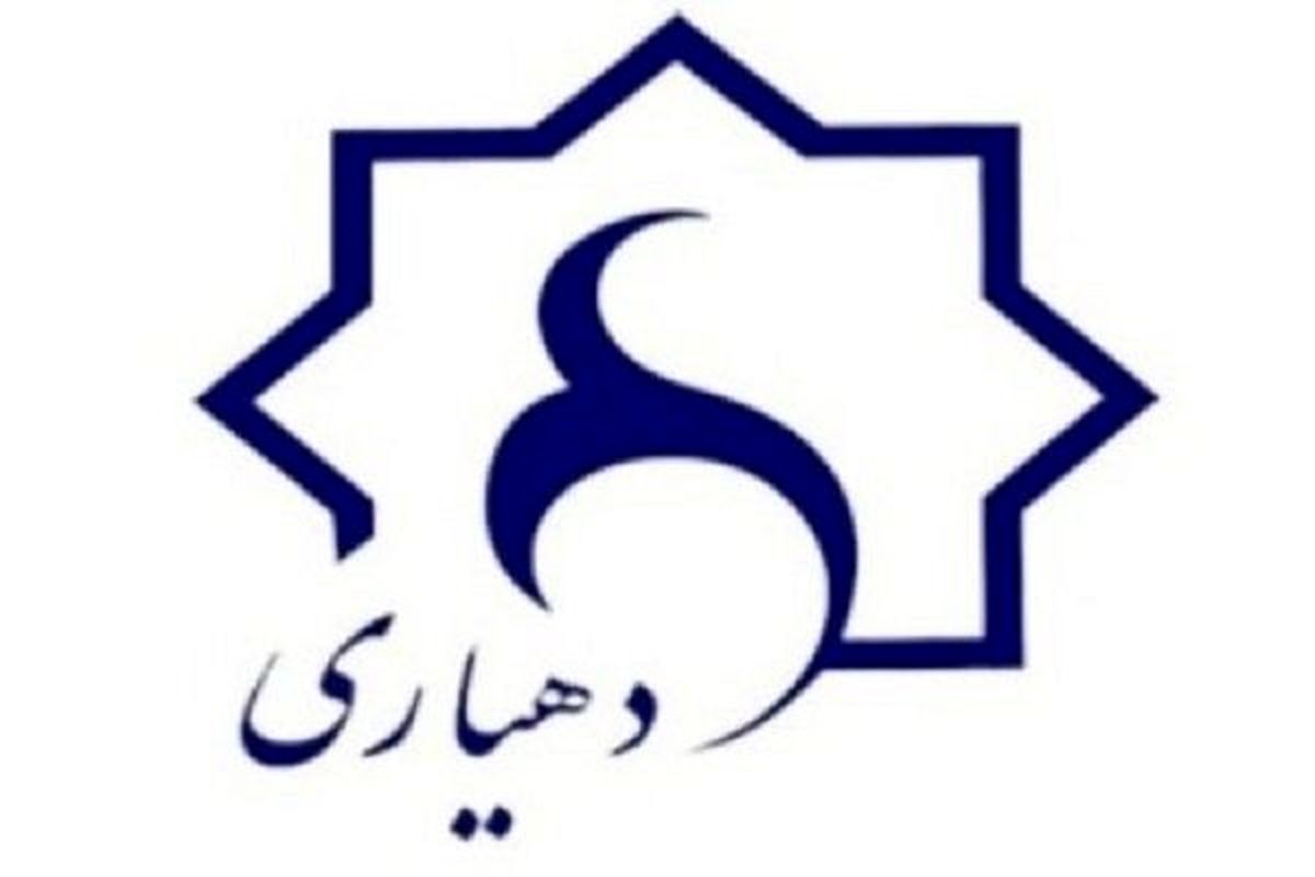 دهیاری