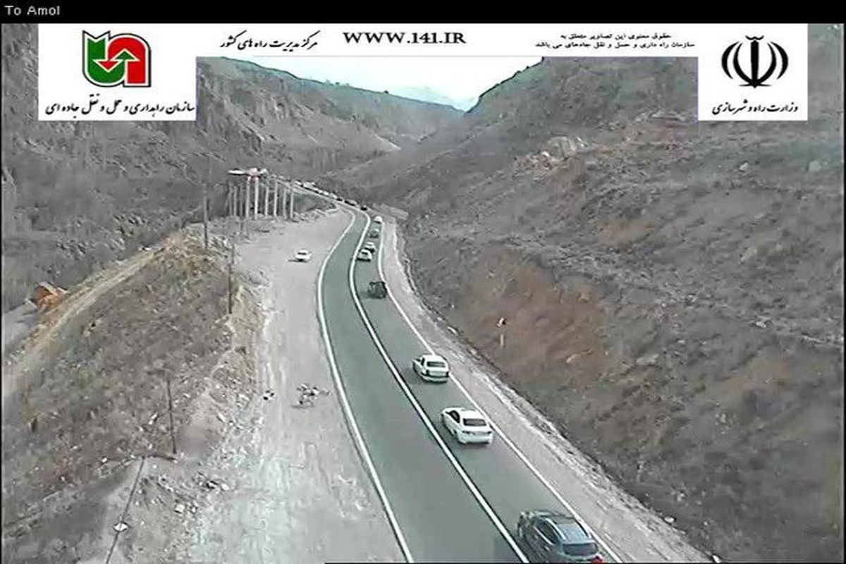 ترافیک جاده