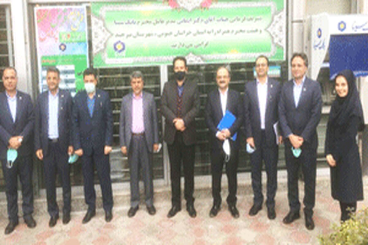 بانک سینا