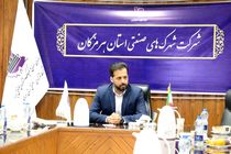 رفع نیازهای فناورانه واحدهای تولیدی از برنامه های اولویت‌دار سال1402 است