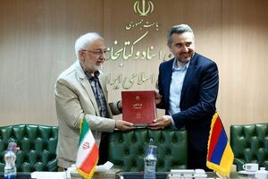 پنج نسخه خطی به زبان ارمنی در کتابخانه ملی موجود است