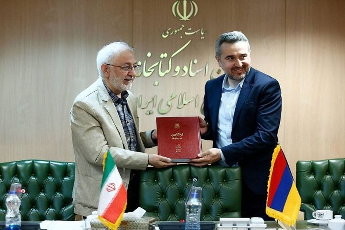 سازمان اسناد و کتابخانه ملی