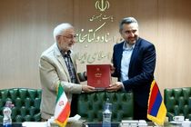 پنج نسخه خطی به زبان ارمنی در کتابخانه ملی موجود است