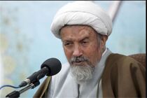 آیت الله مومن به لقا الله پیوست