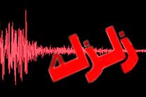 قصر شیرین لرزید