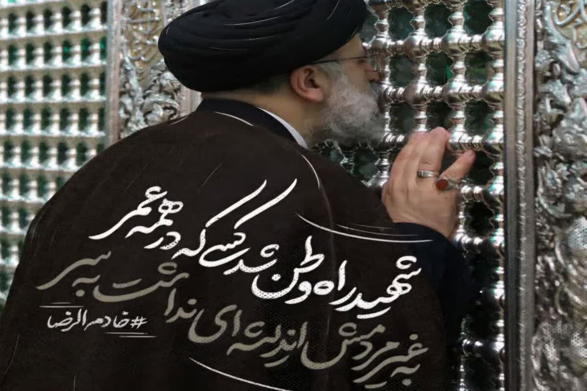 رییس جمهور