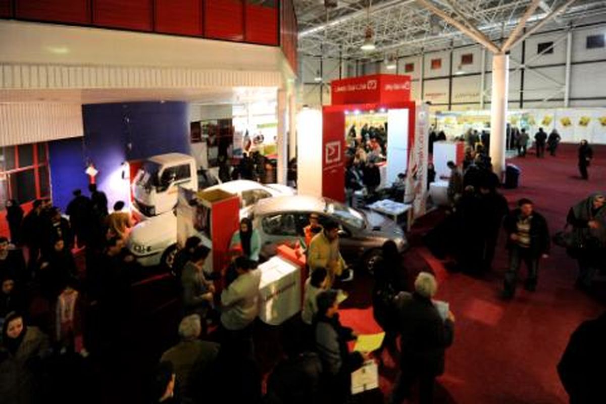 اصفهان- نمایشگاه لیزینگ