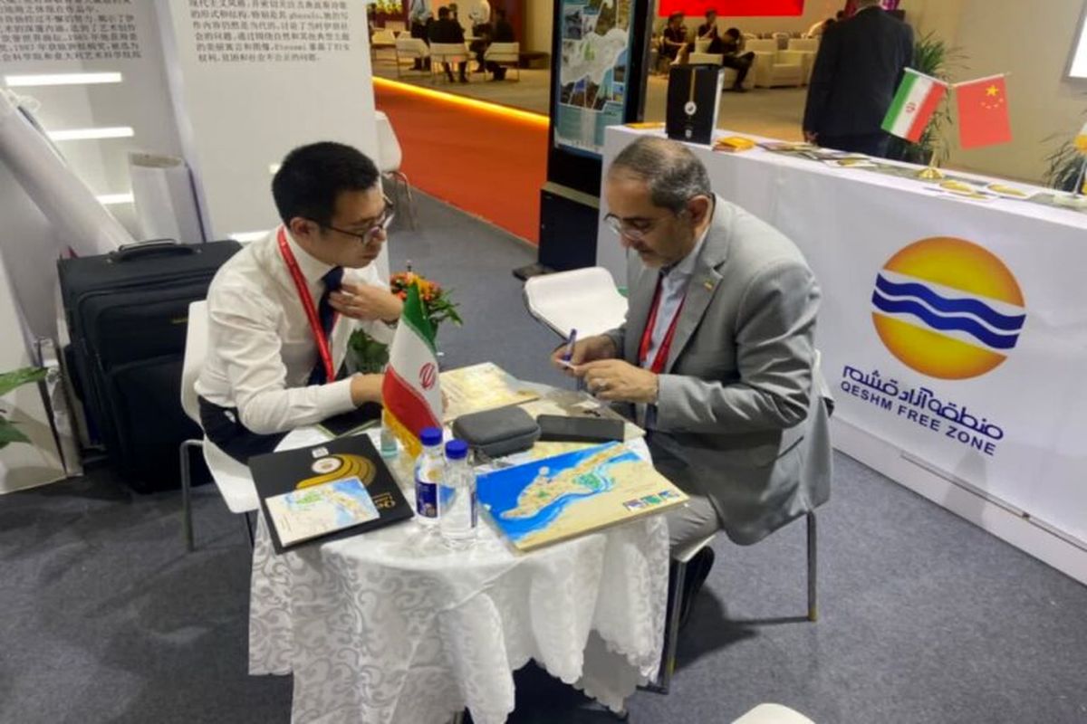 منطقه آزاد قشم