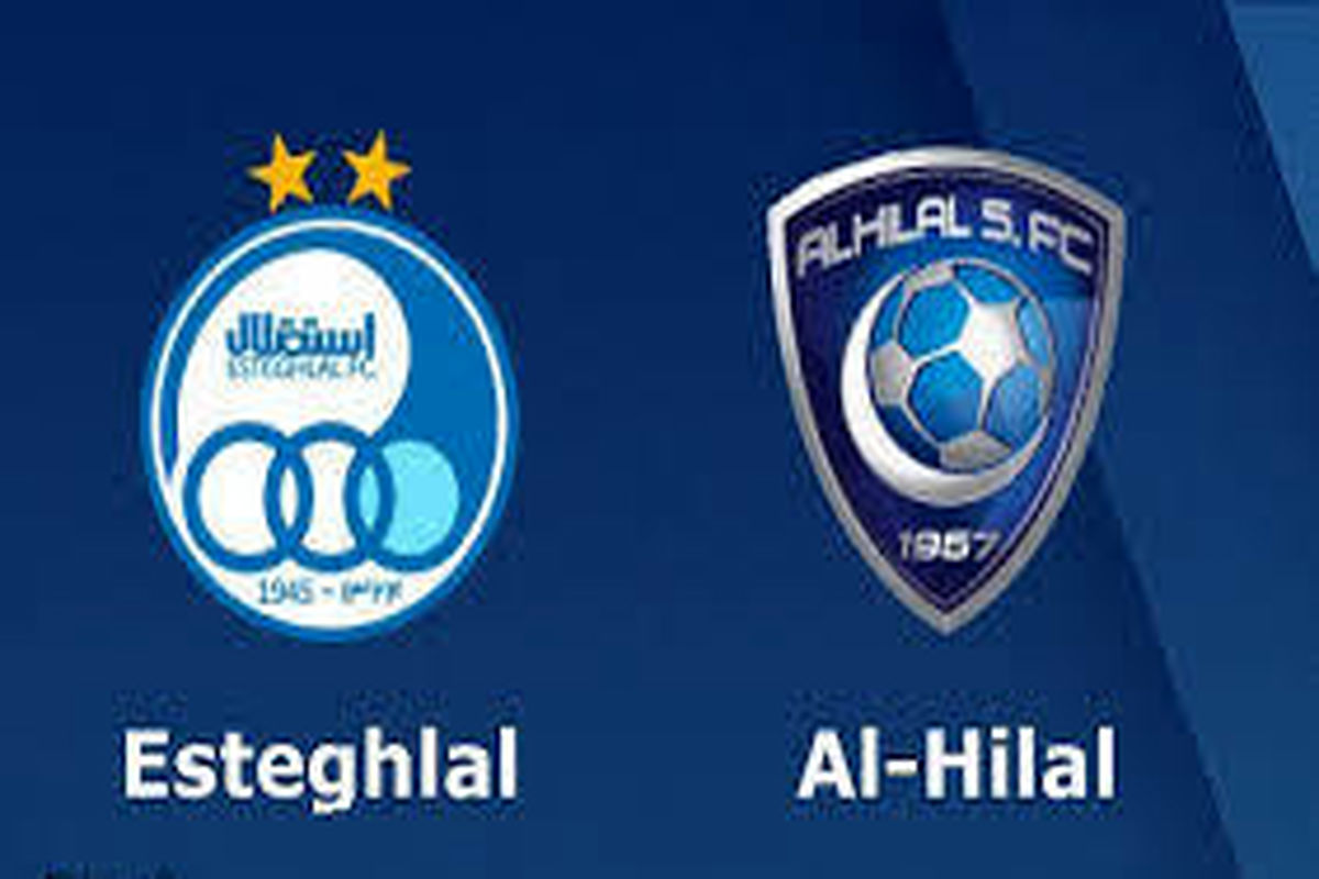 گزارش بازی الاهلی عربستان و استقلال