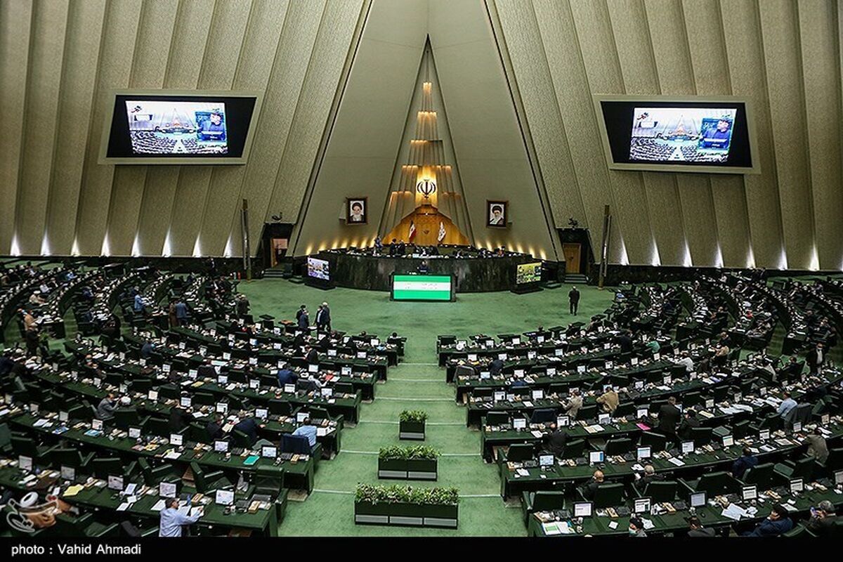 مجلس شورای اسلامی